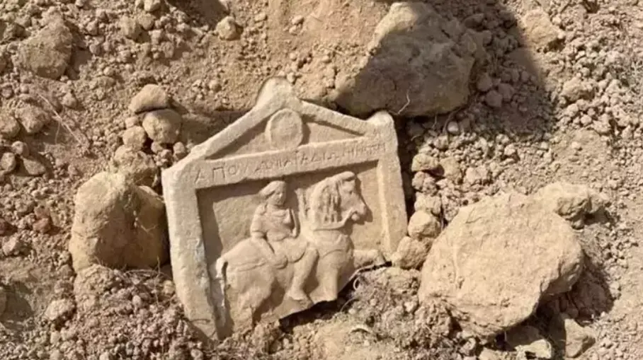 Denizli Historic Discovery